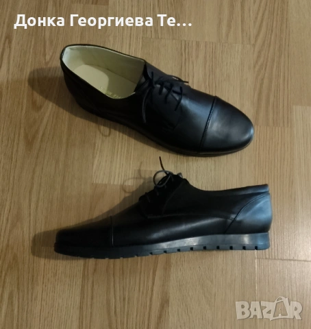 Мъжки обувки от естествена кожа 