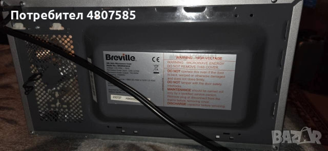 Продавам микровълнова BREVILLE , снимка 8 - Микровълнови - 54311054