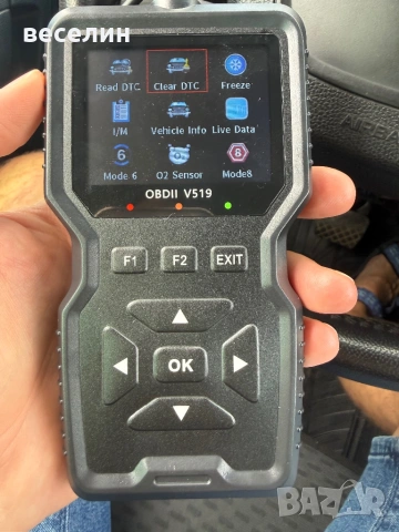 OBDII/EOBD автомобилен диагностичен скенер, изтриване на кодови грешки, снимка 7 - Аксесоари и консумативи - 54954003