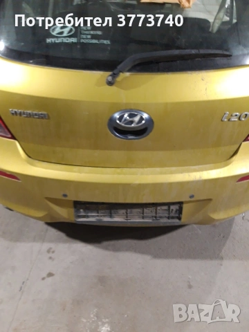 Части за Хюндай I20 