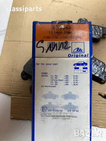 Спирачни накладки ATE за Форд Мондео и Кугър / FORD Mondeo, Cougar, снимка 2 - Части - 55590818