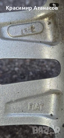 Алуминиеви джанти за Фиат Гранде пунто 15 Цола. , снимка 13 - Гуми и джанти - 54014899