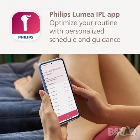 Фотоепилатор за обезкосмяване Philips Lumea IPL 8000 Series SenseIQ BRI948/00, снимка 2 - Други - 54538585