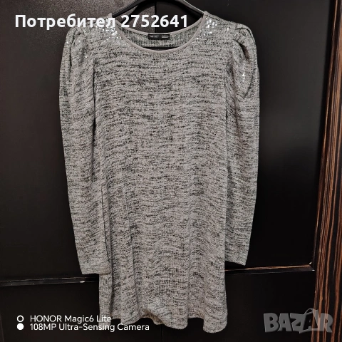 Дамска блуза с дълъг ръкав с пайети 