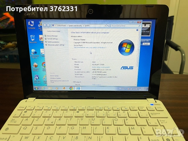 Продавам лаптоп ASUS EeePC, снимка 6 - Лаптопи за дома - 55089231