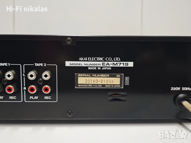 EQ стерео графичен еквалайзер Hi-Fi ретро AKAI EA-M719, снимка 10 - Еквалайзери - 54835490