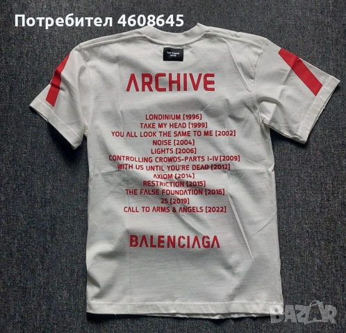 Balenciaga Мъжка тениска , снимка 2 - Тениски - 54685803