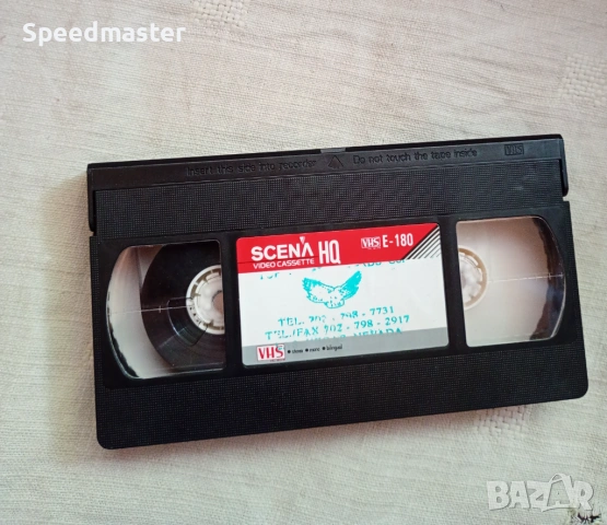 VHS Киборгът убиец , снимка 2 - Други жанрове - 54904926