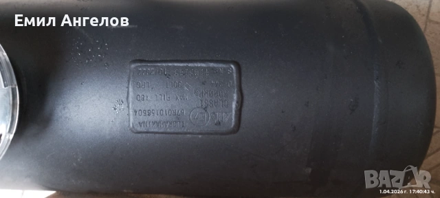 Газова бутилка на 3 г. и изпарител на 1 г., снимка 5 - Части - 54071656