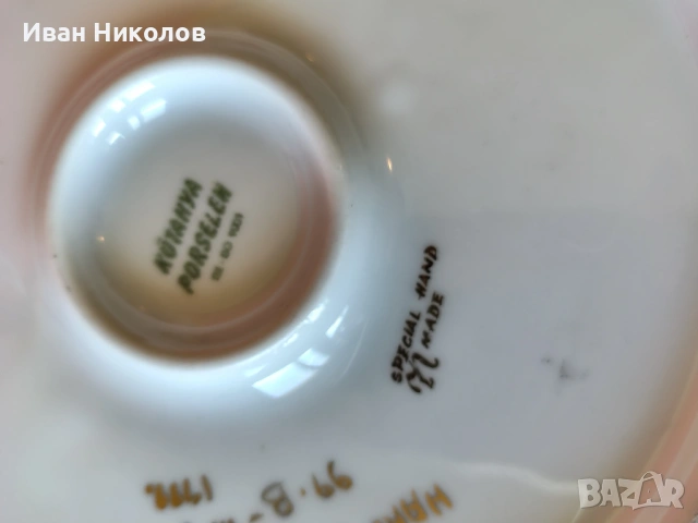 Юбилейна златна чиния на Галатасарай, снимка 5 - Други ценни предмети - 54491265