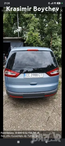FORD GALAXY 2.3 , снимка 3 - Автомобили и джипове - 55607397