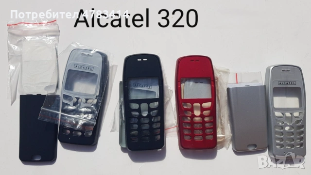 Панели за Alcatel EASY, DB, 300, 303, 311, 511, 701, 735, 715, 501, 332, 525, 320, снимка 10 - Резервни части за телефони - 54593194
