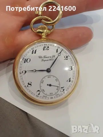 Tissot джобен часовник, снимка 7 - Джобни - 55681133