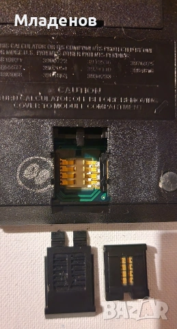 Елка . Калкулатор Texas instruments ., снимка 5 - Друга електроника - 54221278