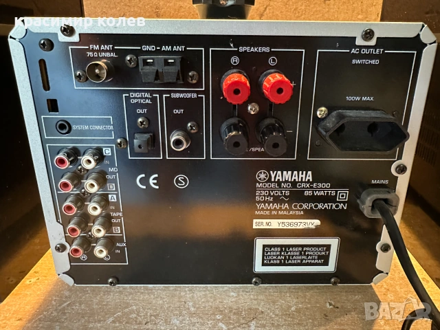 аудио система "YAMAHA CRX-E300", снимка 9 - Аудиосистеми - 54999844