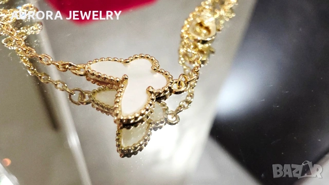 Van Cleef & Arpels VCA Gold Mother of Pearl Sweet Butterfly Дамска Гривна, снимка 5 - Гривни - 54603116