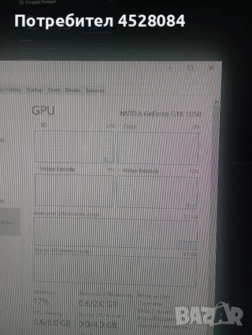 Продавам компютър , снимка 3 - Геймърски - 55080589