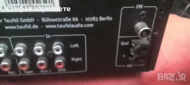 Аудио уредба забележка та е че не работи диска , снимка 3 - Аудиосистеми - 54198886