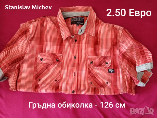 Лот мъжки дрехи , снимка 9 - Други - 54675761