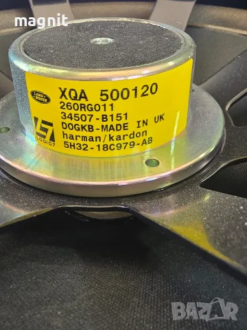 5H32-18C979AB Говорител за заден капак Harman Kardon за Land Rover Discovery IV XQA500120 260RG011, снимка 2 - Части - 55444986