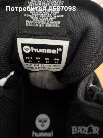 Нови мъжки кецове HUMMEL, снимка 5 - Кецове - 54835353