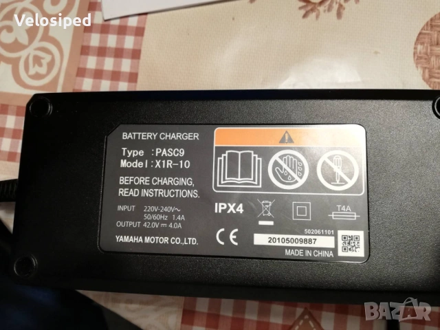 Зарядно за велосипед Yamaha 42V 4A, снимка 9 - Велосипеди - 54443638