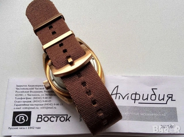Нов Vostok amphibia 1967 Bronze automatic, 200м, снимка 6 - Мъжки - 54986749