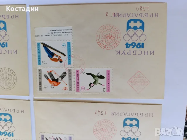 Пощенски пликове България 1, снимка 13 - Филателия - 55368750