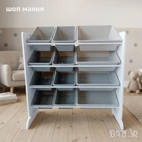 Детски органайзер за играчки XXL с 12 кутии – Край на бъркотията в детската стая