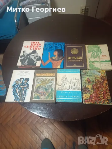 книги за четене , снимка 7 - Други - 55565209