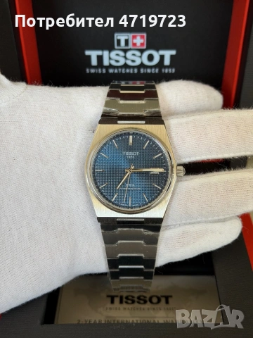 Tissot Prx Powermatic 80 Blue, снимка 3 - Мъжки - 54445760