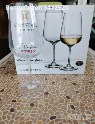 Crystal Bohemia