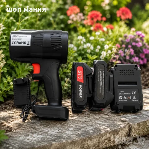 Безжична акумулаторна духалка за листа 21V, 300W – 2 батерии, 31 000 об./мин, 100 км/ч