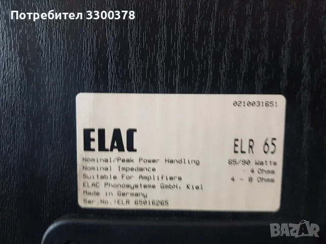 тонколони elac elr65, снимка 6 - Тонколони - 55681924