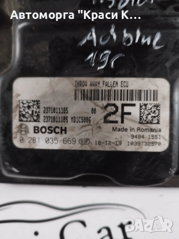 WD1C5006компютър за двигател на Дачия Логан Dacia Logan 1.5dci adblue код на двигател K9KU872 2019г , снимка 2 - Части - 53986400