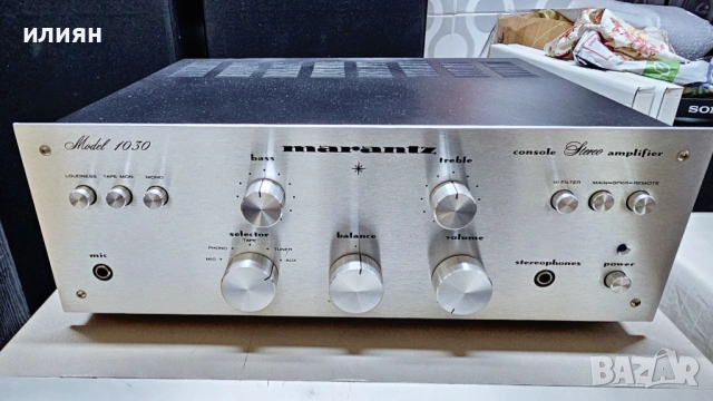 Винтидж усилвател Marantz 1030 (1973 г.)