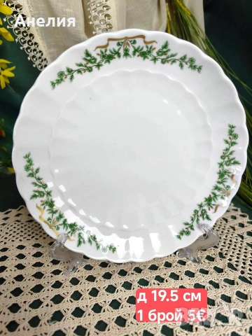 Eschenbsch Bavaria Дизайн
Grüne Ranke / Goldene Schleife“ (Зелена клонка / Златна панделка), снимка 17 - Чаши - 55244776