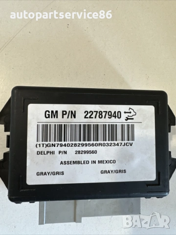 Контролен модул за Vauxhall Antara 2.2 CDTi (2012) 22787940, снимка 2 - Части - 54866530