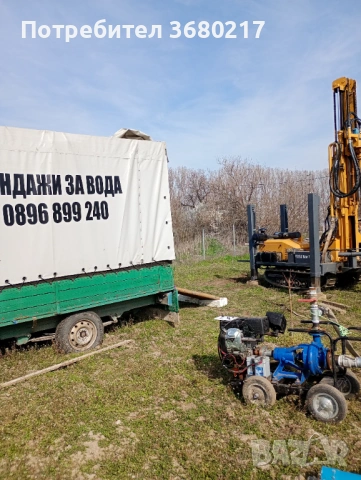 Сондажи за вода област Пазарджик , снимка 6 - Други услуги - 54428584
