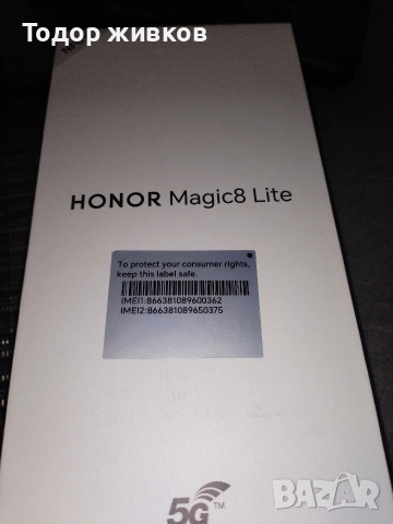 HONOR MAGIC8 lite, снимка 5 - Други - 54510661
