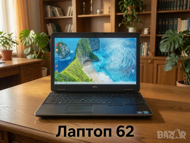 Лаптопи с Windows (Готови за употреба)