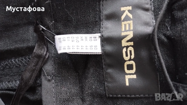 Дамско сако -KENSOL, снимка 7 - Сака - 55118426
