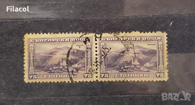 България 1921 г. Редовни - Лондонско издание