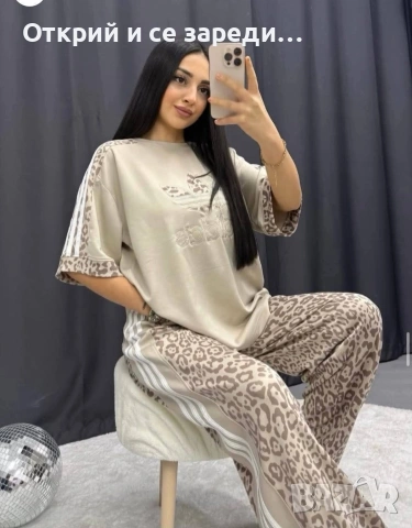 Бежов и кафяв Adidas, снимка 2 - Спортни екипи - 54552313