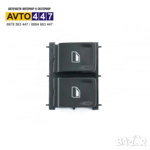 Копчета бутони панел ел. стъкла Skoda Octavia 3 Fabia 3, снимка 2 - Части - 54201989