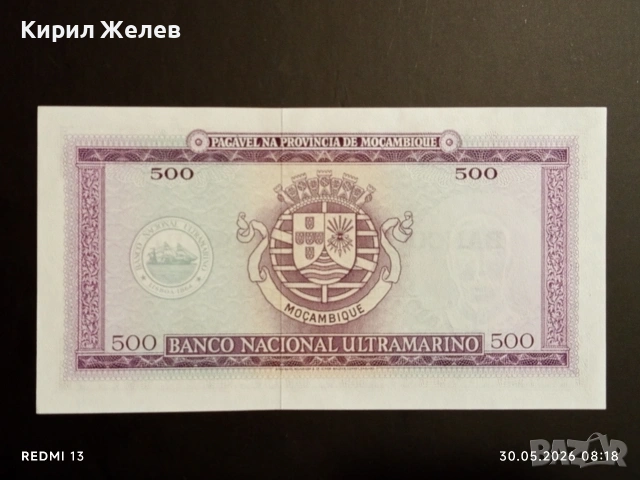 Лот банкноти 6 броя МОЗАМБИК, ЮГОСЛАВИЯ, АРЖЕНТИНА непрегъвани нови за КОЛЕКЦИЯ 16211, снимка 9 - Нумизматика и бонистика - 54717043