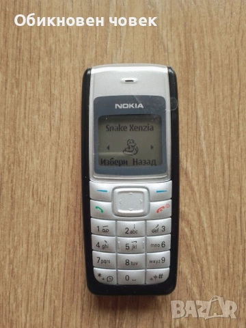 Nokia 1112: Завръщане към чистото общуване