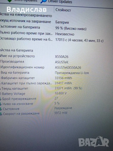 Asus X540SA 4ядрен/FullHD/SSD 500GB /4ч. батерия/чанта, снимка 6 - Лаптопи за работа - 55231437
