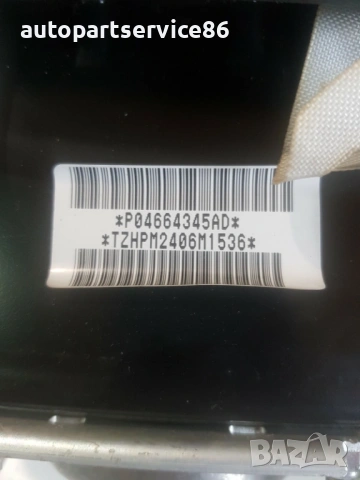 Преден десен предпазен колан за Dodge Caliber 2.0 CRD (2006-2011) P04664345AD , снимка 5 - Части - 54891978