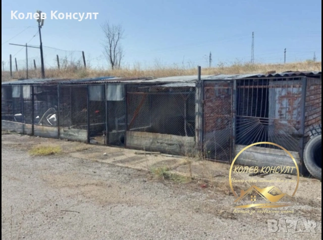 СКЛАДОВА БАЗА град Любимец, снимка 13 - Производствени сгради - 55221366